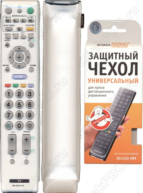 Чехол Для Пульта WiMAX 50*210 (Белый)