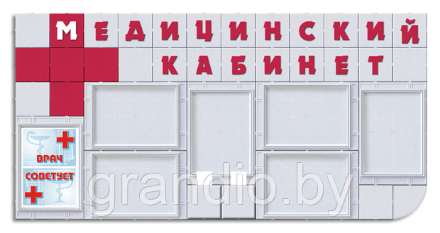 Стенды для детской поликлиники