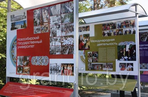 Стенд научного общества