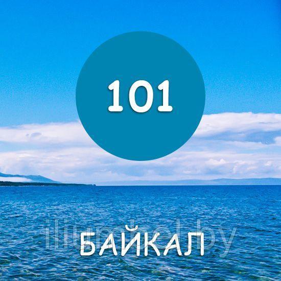 Резиновая краска MAXIMA 11 кг, 101 Байкал - фото 2 - id-p149595112