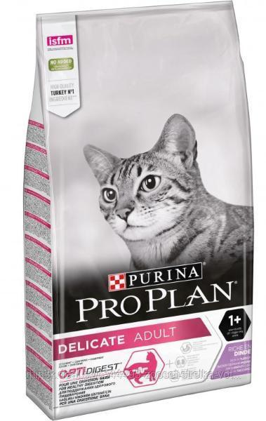 Pro plan "Delicate", с чувствительным пищеварением, индейка 1.5кг