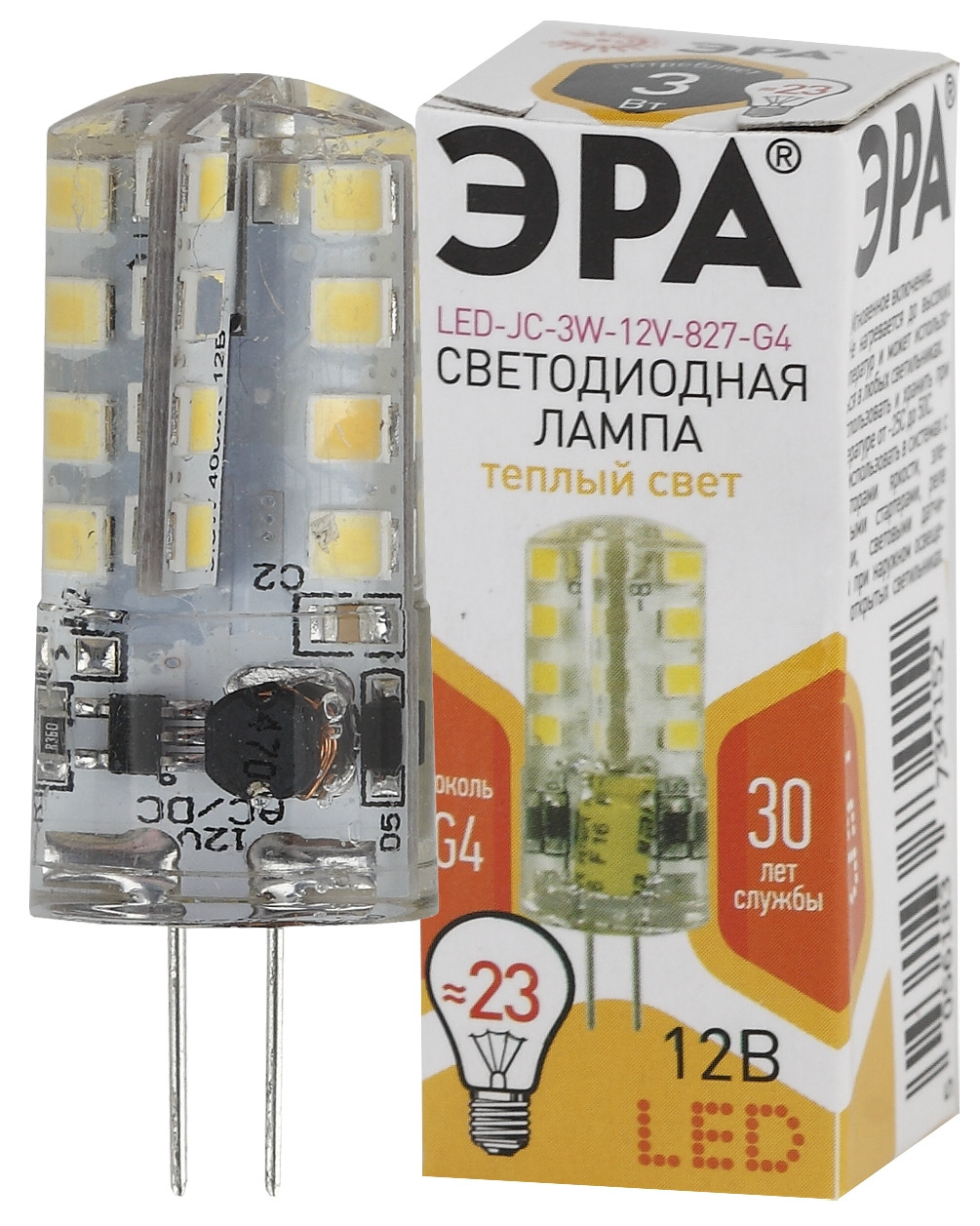 Лампа светодиодная ЭРА LED JC-3W-12V-827-G4 (диод, капсула, 3Вт, теплый свет, G4)