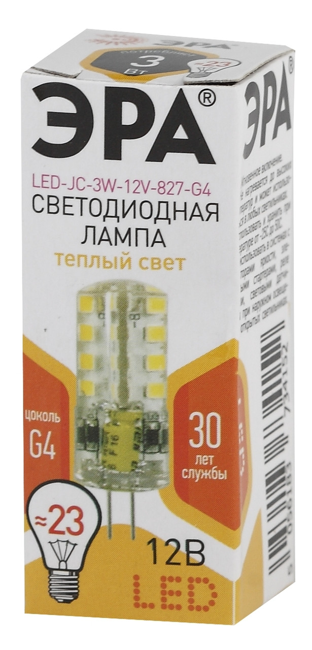 Лампа светодиодная ЭРА LED JC-3W-12V-827-G4 (диод, капсула, 3Вт, теплый свет, G4) - фото 3 - id-p149596892