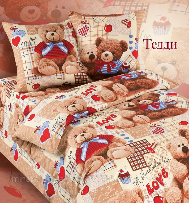 Комплект детского  постельного белья " Тедди "