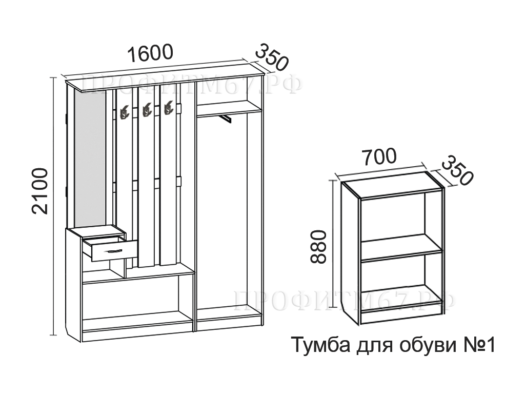 Прихожая Финал с тумбой размер 2.3 метра - фото 3 - id-p63566294