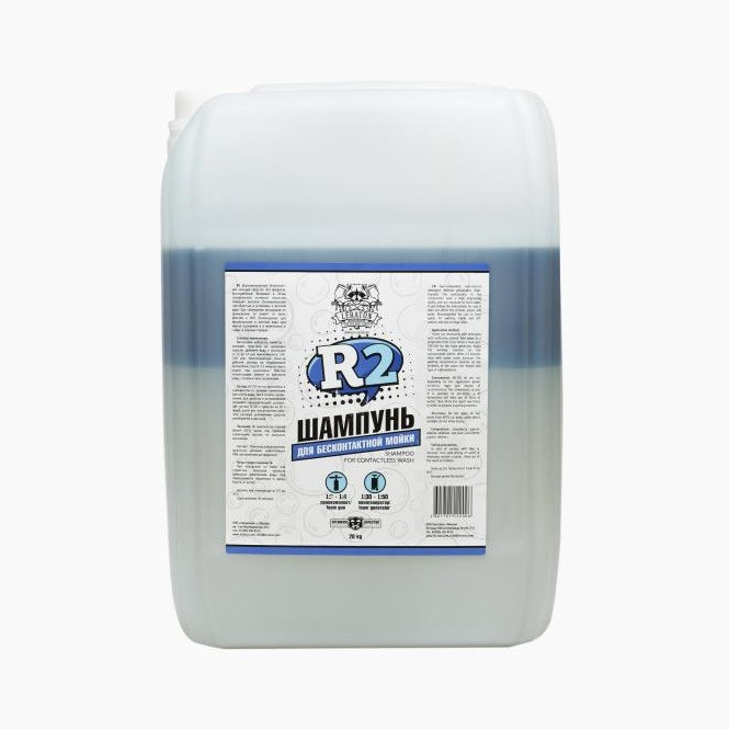 R2 - Двухкомпонентный бесконтактный шампунь | LERATON | 20кг