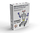 Металлический конструктор Робот Р2, фото 2