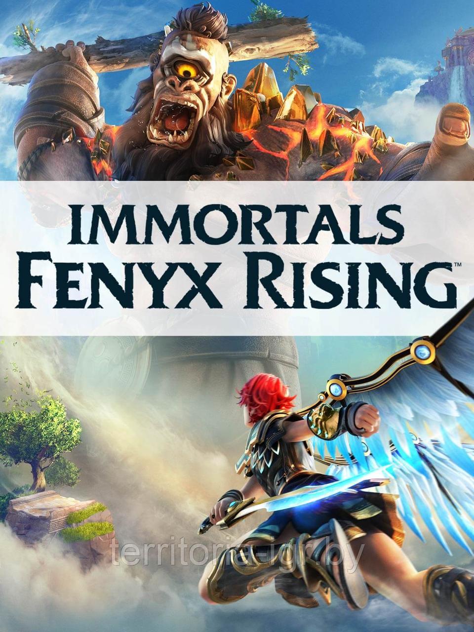 Immortals Fenyx Rising DVD-2 (Копия лицензии) PC - фото 1 - id-p149647738