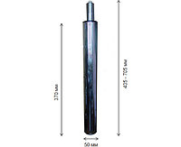 Газ-лифт хромированный. Газ-лифт L 270 хром (супердлинный)