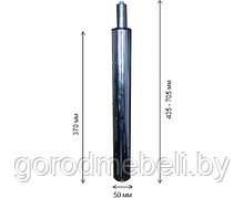 Газ-лифт хромированный. Газ-лифт L 270 хром (супердлинный)