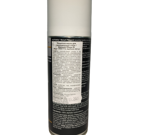 Защитное масло для металлов Autosol Metal Protective Oil, 400мл - фото 2 - id-p149667864