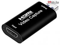 Аксессуар Espada HDMI - USB Capture Video EcapViHU