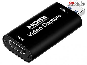 Аксессуар Espada HDMI - USB Capture Video EcapViHU