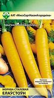 Семена Морковь Еллоустоун столовая (200 шт) МССО