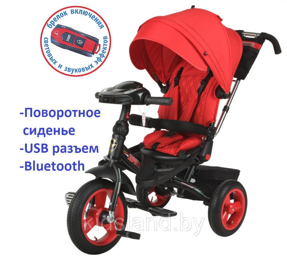 Детский трехколесный велосипед Trike Super Formula Sport, Bluetooth, USB (красный) - фото 1 - id-p149668071