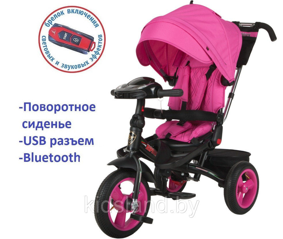 Детский трехколесный велосипед Trike Super Formula Sport, Bluetooth, USB (розовый)
