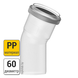 Колено трубы Bosch FC-SE60-30 DN60 РР, 30°