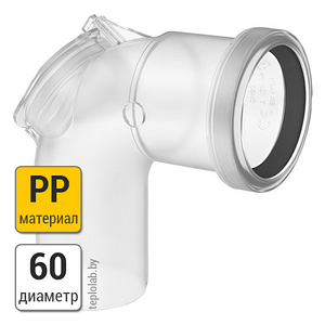 Колено с ревизией Bosch FC-SER60-87 DN60 РР, 87°