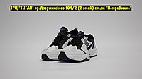 Кроссовки Nike Air Monarch 4 White Black Blue