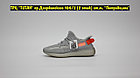 Кроссовки Adidas Yeezy Boost 350V2 Grey Orange, фото 2