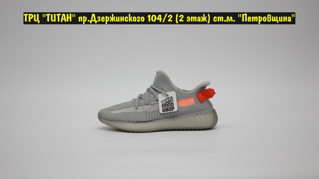 Кроссовки Adidas Yeezy Boost 350V2 Grey Orange - фото 2 - id-p125493475