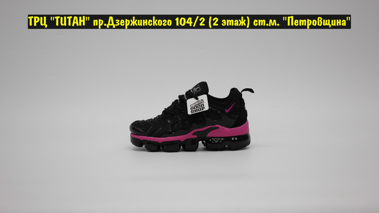 vapormax plus black pink
