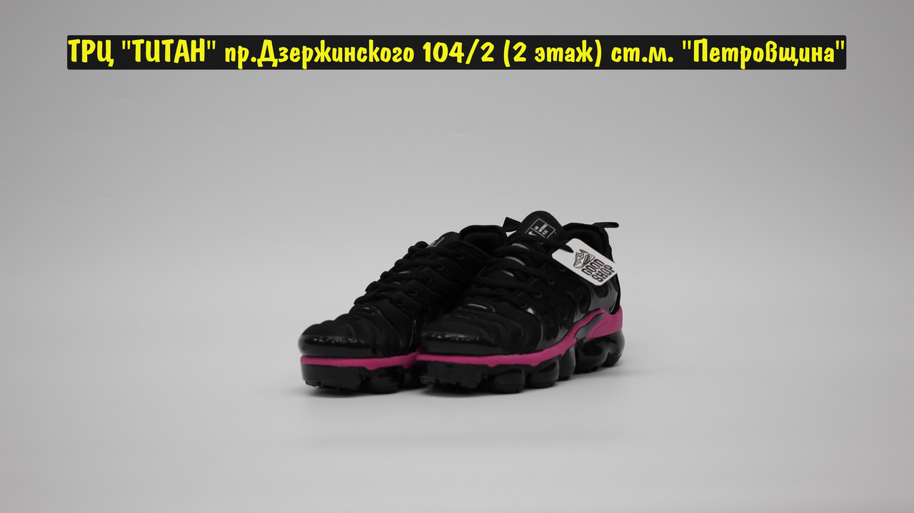Кроссовки Nike Air Vapormax Plus Black Pink