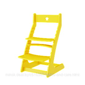 Растущий стул "Ростик"  Жёлтый