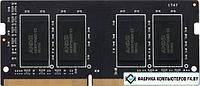 Оперативная память AMD Radeon R7 16GB DDR4 SODIMM PC4-21300 R7416G2606S2S-U