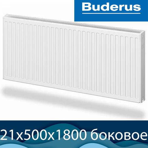 Стальной радиатор Buderus Logatrend K-Profil 21 500x1800 с боковым подключением