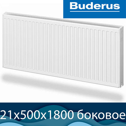 Стальной радиатор Buderus Logatrend K-Profil 21 500x1800 с боковым подключением, фото 2