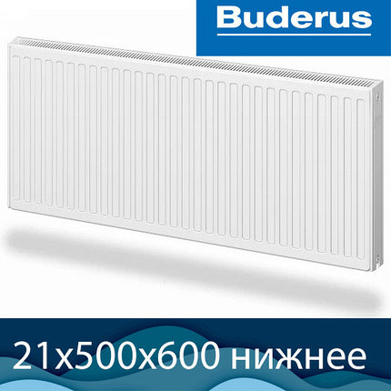 Стальной радиатор Buderus Logatrend VK-Profil 21 500x600 с нижним подключением, фото 2