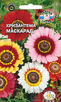 Хризантема МАСКАРАД, 0.2 г
