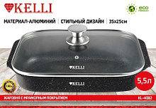 Жаровня KELLI 35-25 см