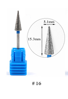 Насадка алмазная для фрезера. Конус заостренный. Синий.( средний абразив). № 16.