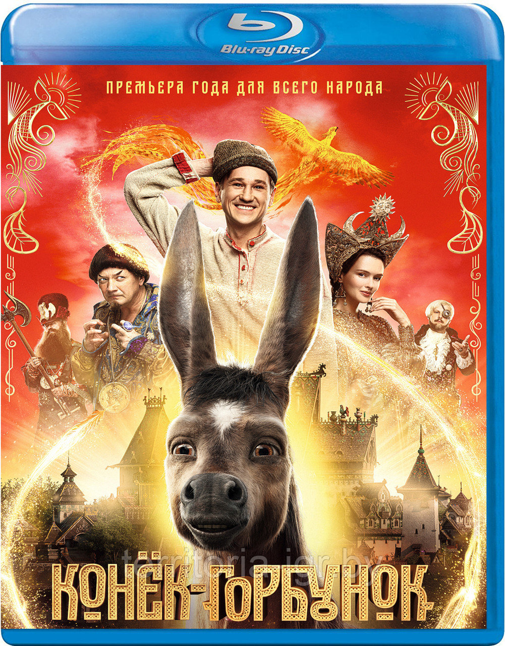 Конёк-Горбунок (BLU RAY Видео-фильм) - фото 1 - id-p149839339