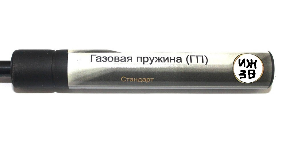 Газовая пружина для винтовки ИЖ 38 (120 Атм.).