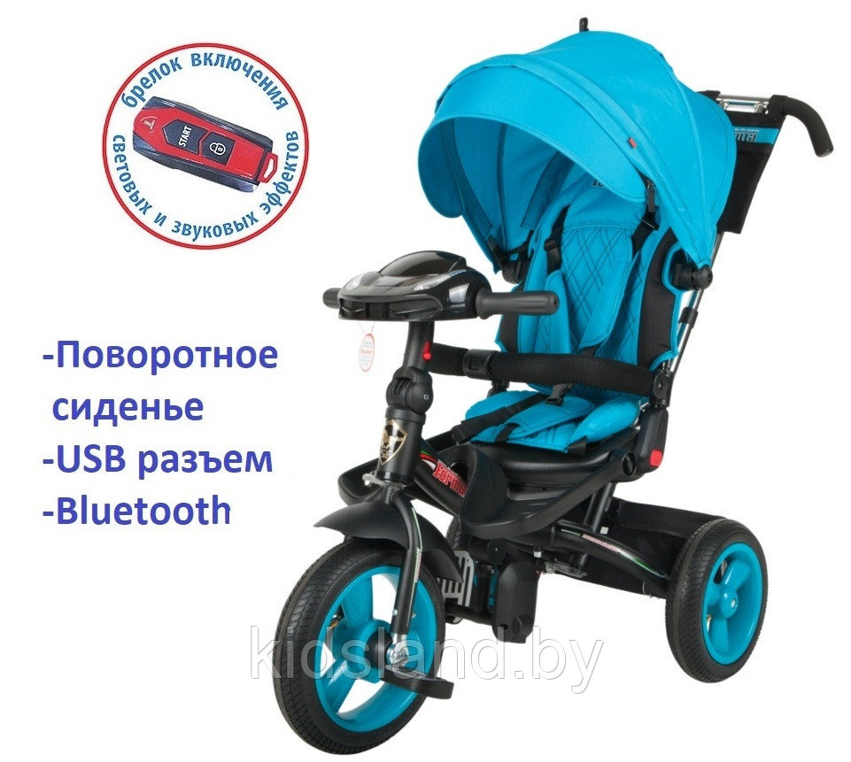 Детский трехколесный велосипед Trike Super Formula Sport, Bluetooth, USB (голубой) - фото 1 - id-p149866655