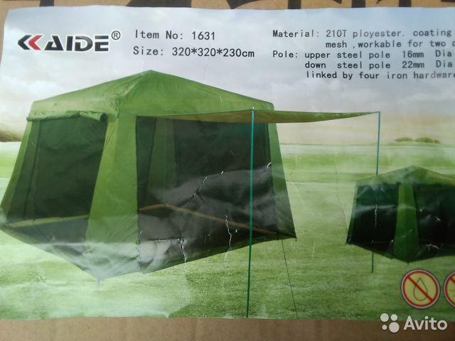 Тент шатер - палатка с москитной сеткой, арт. Lanyu LY- 1631 (320х320х230см) - фото 1 - id-p149915658