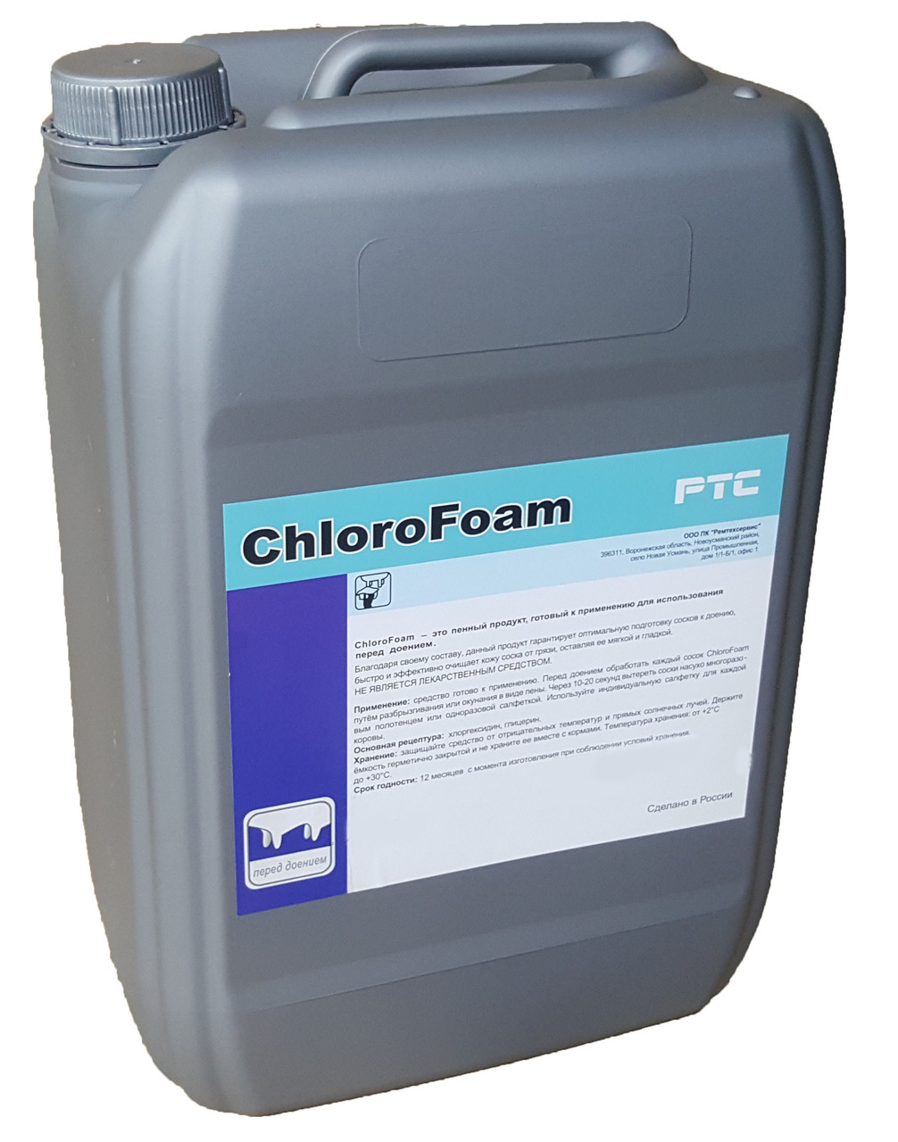 Средство перед доением ChloroFoam, 20 кг, Средство на основе хлоргексидина - фото 1 - id-p149933374