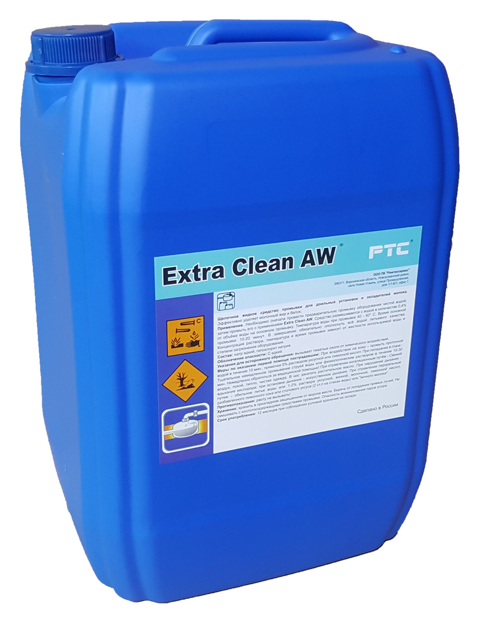 Средство моющее щелочное Extra Clean AW, 35 кг (аналог CircoPower AFM) - фото 1 - id-p149933375