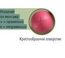 Соска для телят красная для ведер-поилок с крестообразным отверстием, 100мм, фото 2