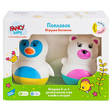 Набор для ванны Fancy Baby "Поплавок"
