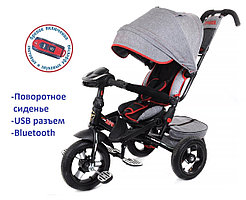 Детский трехколесный велосипед Trike Super Formula Sport, Bluetooth, USB (серый джинс)