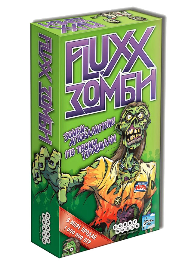 Настольная игра Флакс Зомби / Fluxx - фото 1 - id-p12877484