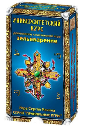 Дополнение к игре Зельеварение: Университетский курс, фото 2