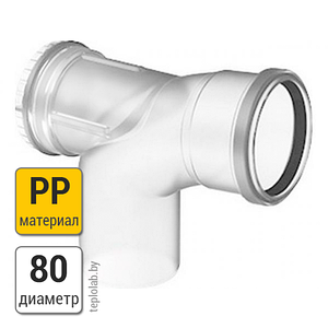 Колено со смотровым отверстием Buderus FC-SER80-87 DN80 PP, 87°