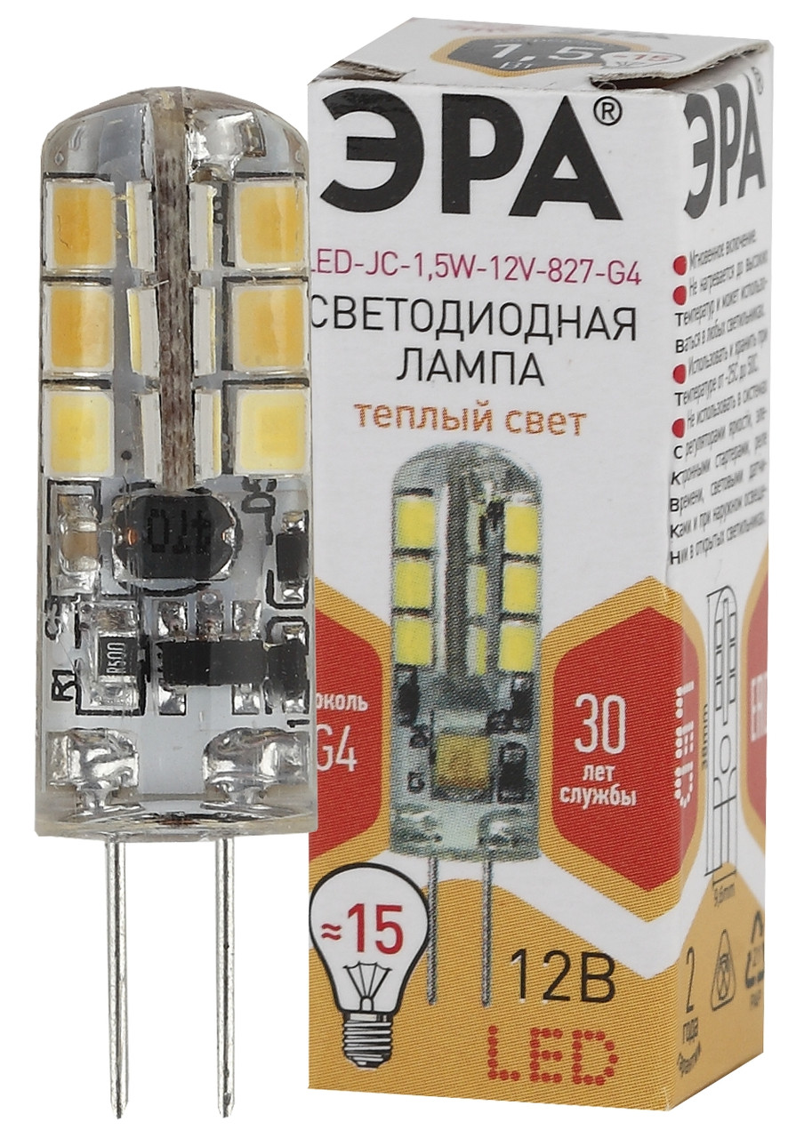 Лампа светодиодная ЭРА LED JC-1,5W-12V-827-G4 (диод, капсула, 1,5Вт, теплый свет, G4)