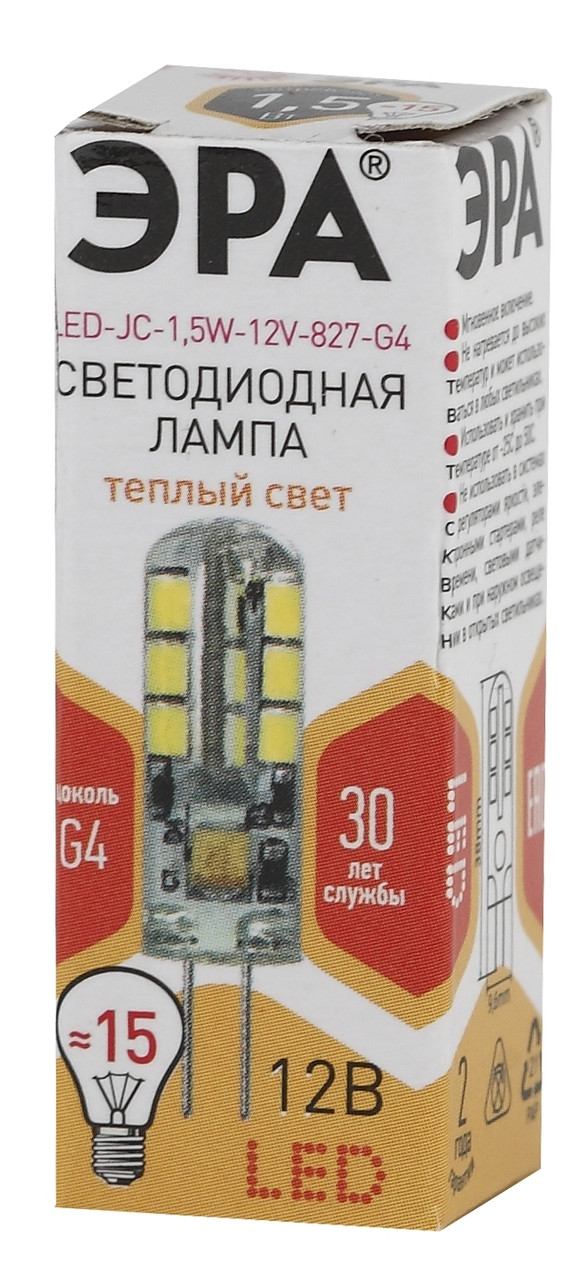 Лампа светодиодная ЭРА LED JC-1,5W-12V-827-G4 (диод, капсула, 1,5Вт, теплый свет, G4) - фото 3 - id-p150028992