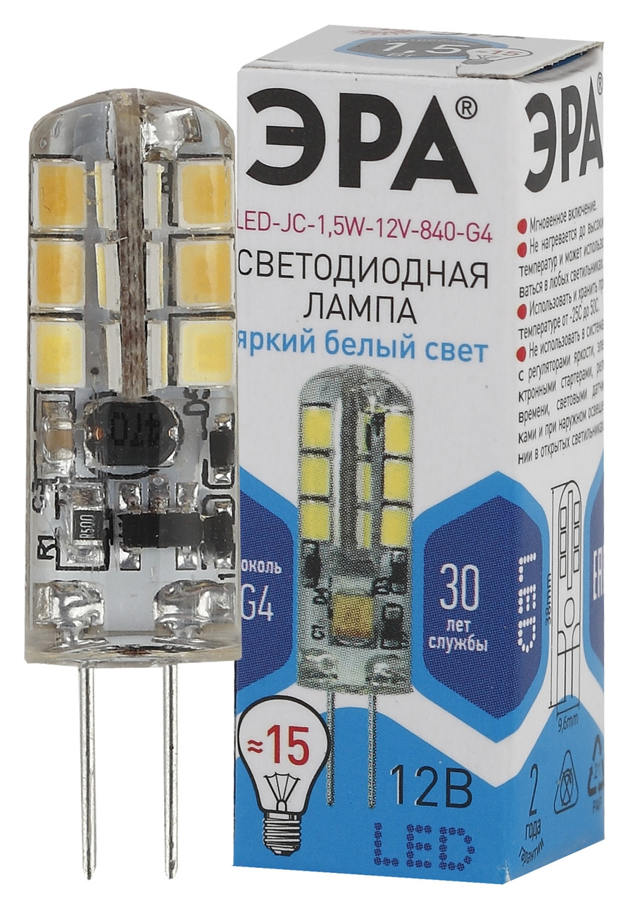 Лампа светодиодная ЭРА LED JC-1,5W-12V-840-G4 (диод, капсула, 1,5Вт, нейтральный свет, G4) - фото 1 - id-p150030537